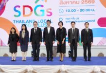 Ministry of Commerce Unveils “Thailand Local SDGs Plus Expo 2026,” Showcasing 1,000+ Sustainable Products from 76 Provinces