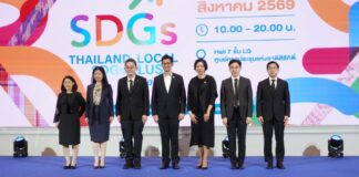 Ministry of Commerce Unveils “Thailand Local SDGs Plus Expo 2026,” Showcasing 1,000+ Sustainable Products from 76 Provinces