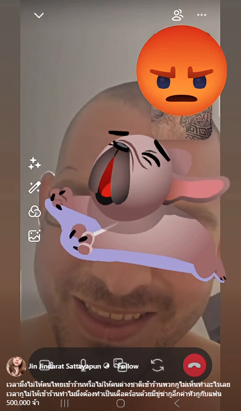 Screenshot 2026 08 21 164752