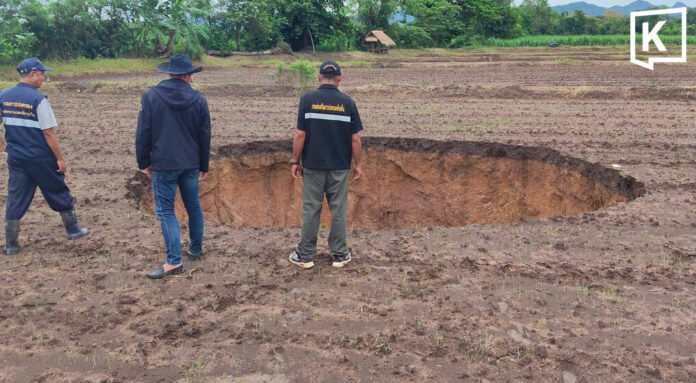 Seven giant sinkholes open up in Khon Kaen farmland Seven giant sinkholes open up in Khon Kaen farmland