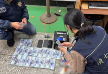 Thailand, Taiwan join forces to bust transnational call scam gang Thailand, Taiwan join forces to bust transnational call scam gang