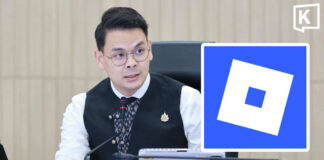Thailand explores Digital ID link to strengthen Roblox child safety Thailand explores Digital ID link to strengthen Roblox child safety