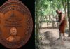 Temple to issue amulet featuring former 2nd Army Region commander