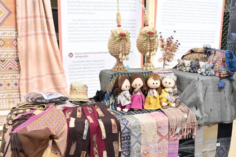 น่าน City of Crafts and Folk Art