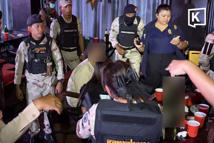 nightclub drug search