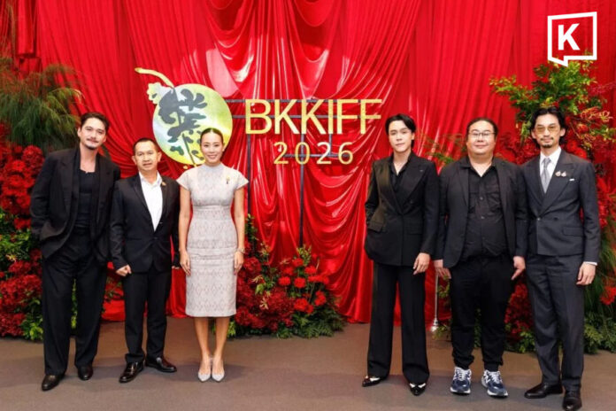BKIFF 2026