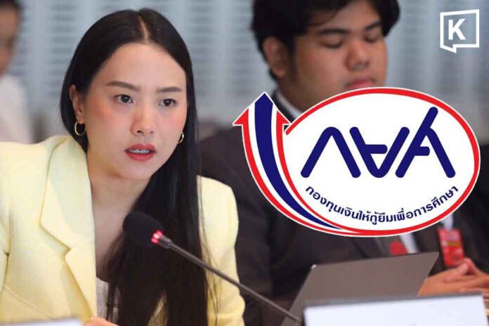 7 billion baht Student Loan Top-Up
