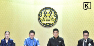 Thailand extends Thai Chuay Thai Plus programme and restores student welfare eligibility 4 government officials sit at a long elevated table with an official logo behind them.
