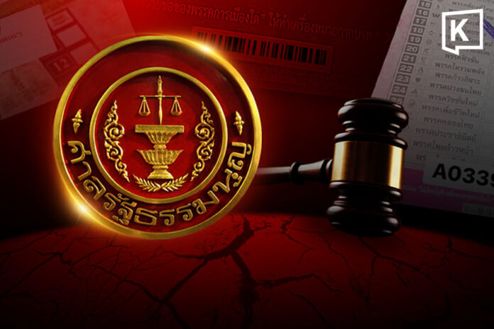 election barcode ruling