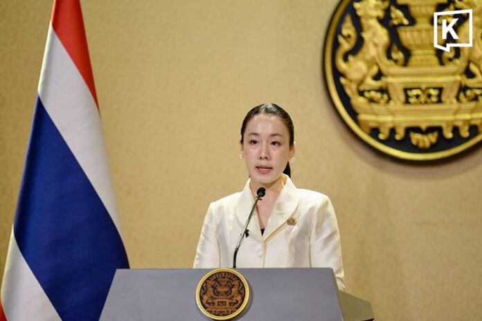 Lalida Periswattana - student loan fund