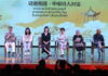 Chinese and Thai Poets Celebrate Mid-Autumn Festival