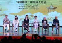 Chinese and Thai Poets Celebrate Mid-Autumn Festival