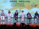 Chinese and Thai Poets Celebrate Mid-Autumn Festival PAAAAA1BMVEWurq51dlI4AAAAAXRSTlMmkutdmwAAAA5JREFUKM9jGAWjYJABAAKUAAHoEAeuAAAAAElFTkSuQmCC