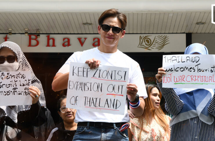 Growing Anti-Israel Sentiment in Thailand: A Covergence of Factors Growing Anti-Israel Sentiment in Thailand: A Covergence of factors