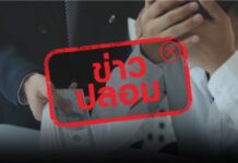 DE Warns of Fake “Anti-Electronic Fraud Center” Facebook Page
