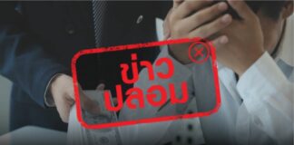 DE Warns of Fake “Anti-Electronic Fraud Center” Facebook Page