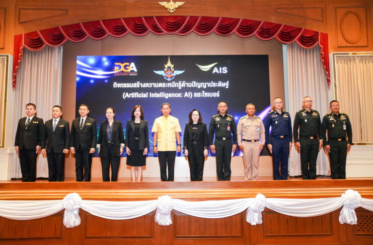 Ministry of Defence, AIS and DGA Join Forces to Build “Digital-Ready Force” for AI Era