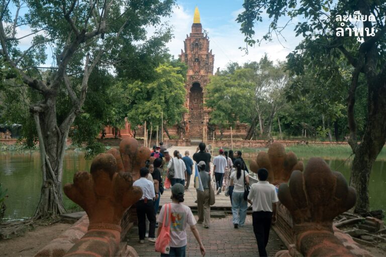 5.ละเมียดลำพูน 0