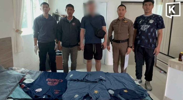 British man arrested over sportswear return probe British man arrested over sportswear return probe