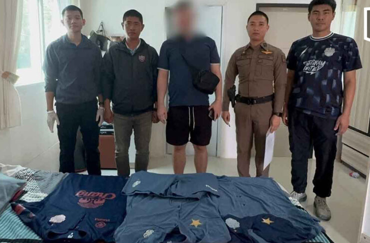 British man arrested over sportswear return probe British man arrested over sportswear return probe