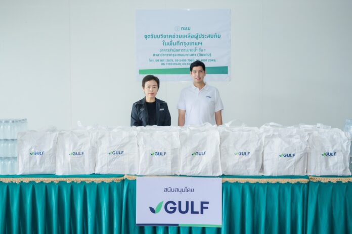 GULF_01(1)