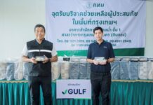 GULF Continues ‘GULF Care’ Mission to Stand Alongside Thai Communities, Providing 16,000 Freshly Prepared Meals to Support Flood-Affected Communities in Bangkok