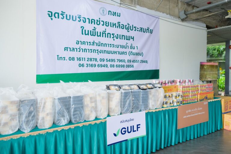 GULF 09 02