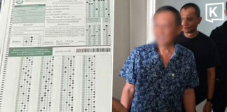 Key witness, financial trail emerge in local government recruitment exam fraud probe Key witness, financial trail emerge in local government recruitment exam fraud probe