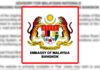 Malaysia Embassy warns nationals over Bangkok flooding Malaysia Embassy warns nationals over Bangkok flooding