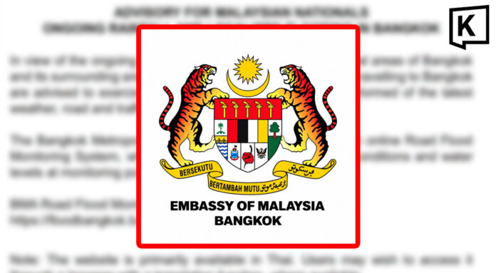 Malaysia Embassy warns nationals over Bangkok flooding Malaysia Embassy warns nationals over Bangkok flooding