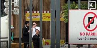 Patong Chabad cancels Rosh Hashanah event after protest Patong Chabad cancels Rosh Hashanah event after protest