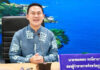 Phuket prepares grand welcome for AGT winner Nene Royal Phuket prepares grand welcome for AGT winner Nene Royal