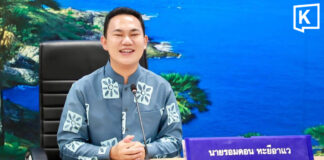 Phuket prepares grand welcome for AGT winner Nene Royal Phuket prepares grand welcome for AGT winner Nene Royal