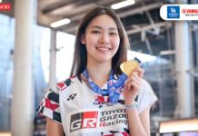Thai badminton player suspended over banned substance Thai badminton player suspended over banned substance