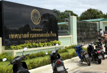 Police officer shoots wife dead at Chonburi kindergarten Police officer shoots wife dead at Chonburi kindergarten
