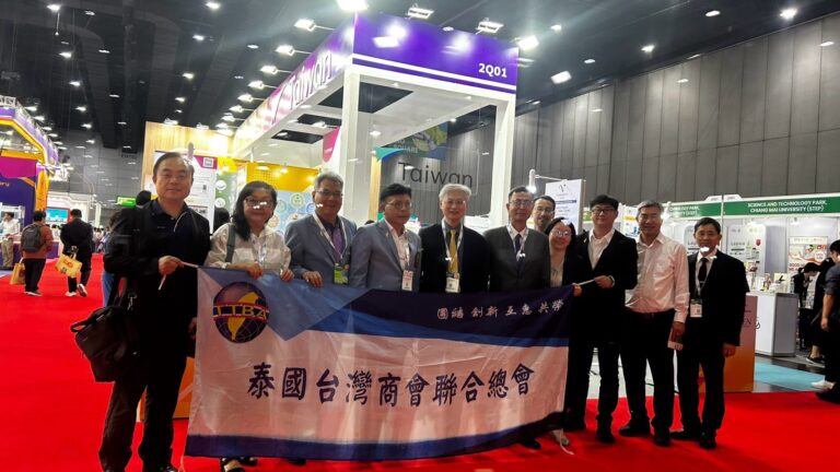TAICHUNG 14