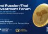 2nd Russian-Thai Investment Forum 2026 Set for Bangkok This October