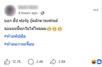 Screenshot 2026 09 23 133451