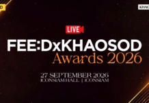 FEED x KHAOSOD AWARDS 2026 announces winners across film, series and creator categories FEED x KHAOSOD AWARDS 2026 announces winners across film, series and creator categories