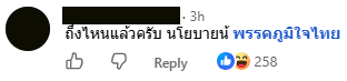 Screenshot 2026 09 29 170547