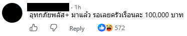 Screenshot 2026 09 29 170555