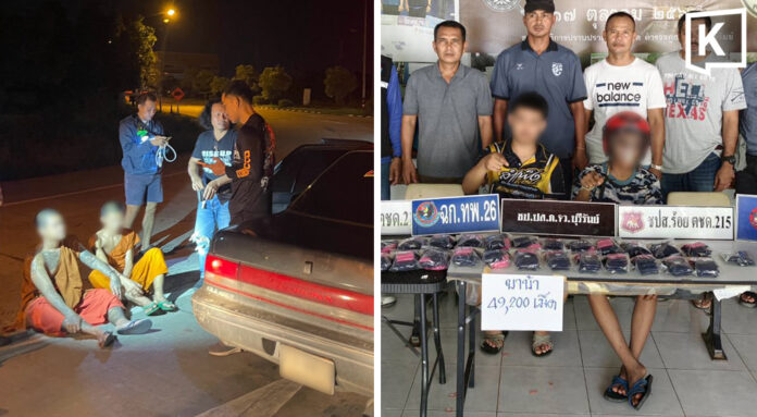 Thai police arrest four monks in Buriram drug crackdown Thai police arrest four monks in Buriram drug crackdown