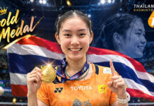 Thai shuttler Sararuk wins Vietnam Open women’s singles title Thai shuttler Sararuk wins Vietnam Open women’s singles title