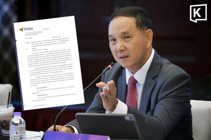 Chai Eamsiri Allegations
