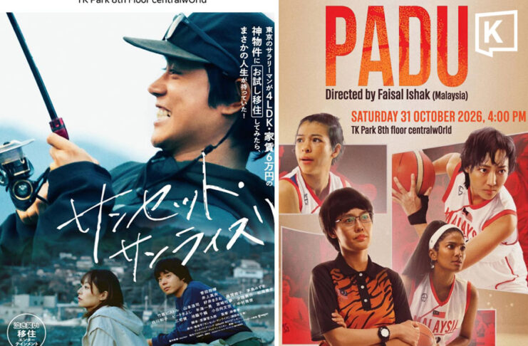 Japan and Malaysia Films to Close TK Park Series