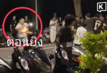 Court issues arrest warrant for ‘Pariwat’ on four charges over fatal shooting of military police officer in Songkhla