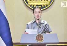 Thailand to require ID verification for social media ads from 1 Nov