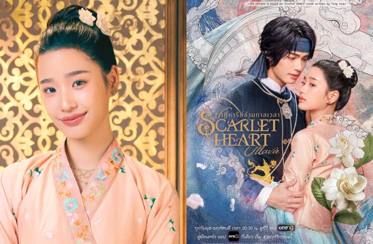 GMMTV renames ‘Scarlet Heart Thailand’ to ‘Scarlet Heart Ullavee’
