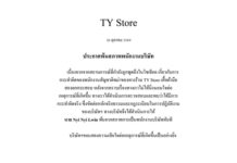 Myanmar worker in Bangkok fired over offensive edited image