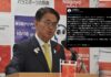 How did a video about lunch turn into a row with a Japanese governor?